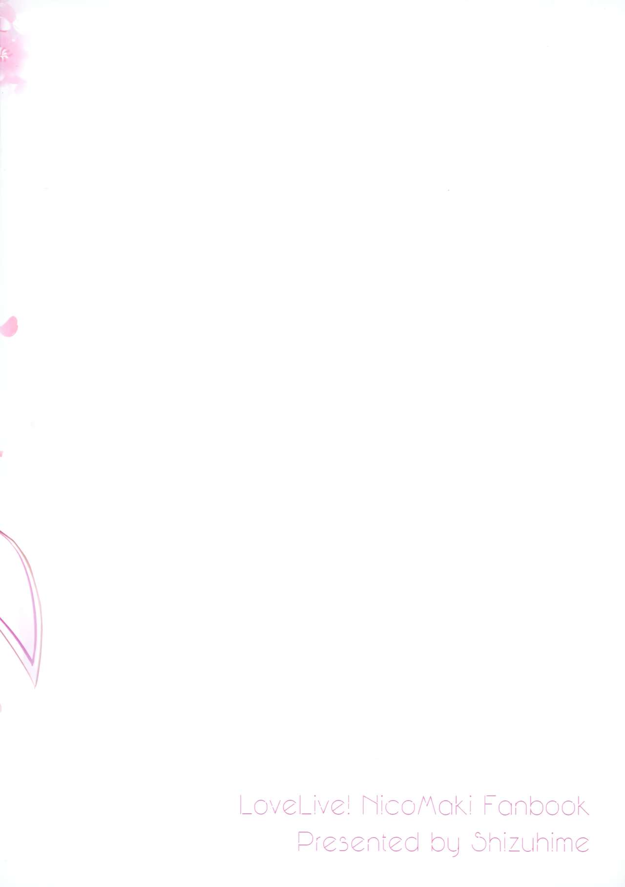 [Shizuhime's Madhouse (静姫)] Future Rhythm (ラブライブ!)