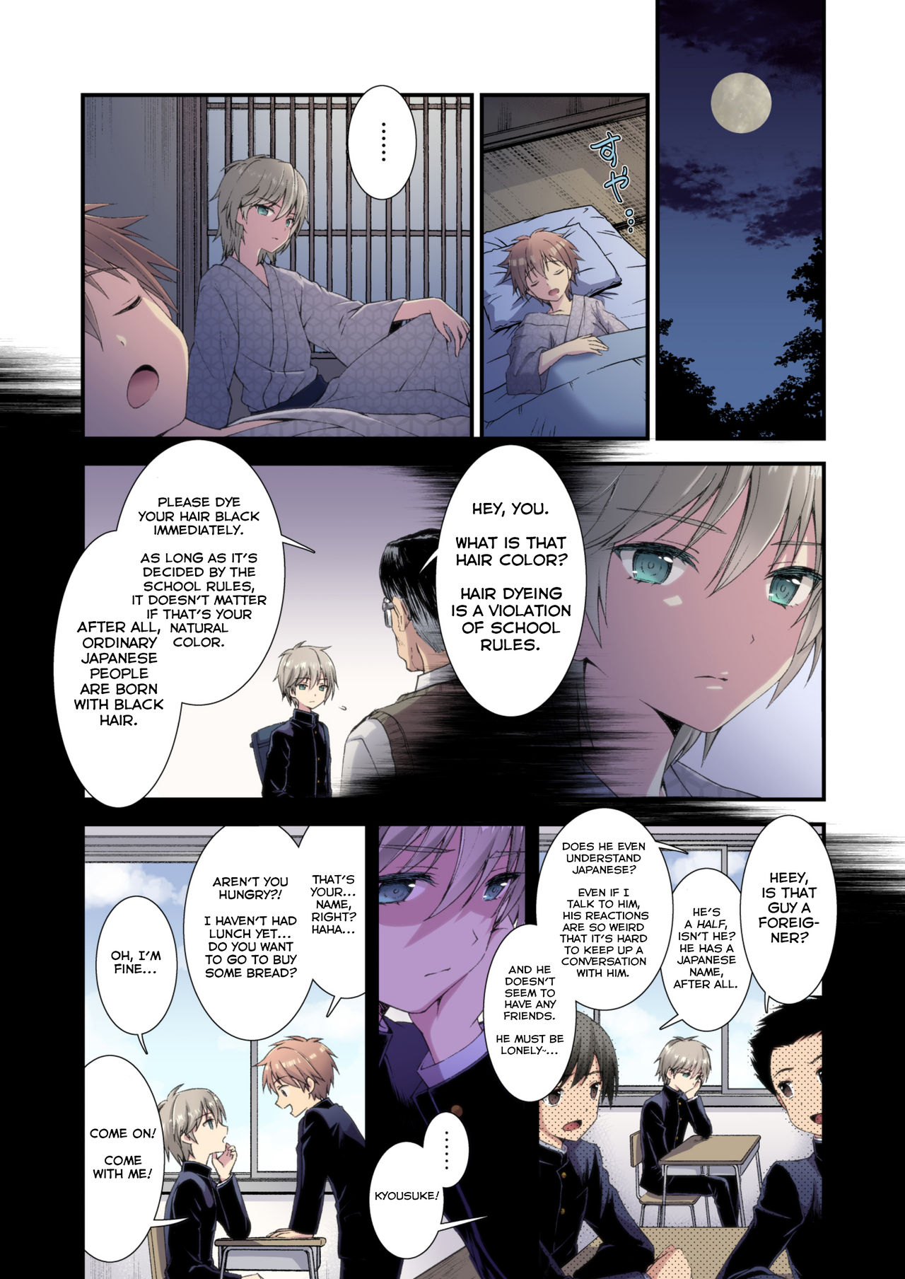 [FlowerBlade (ri.)] 流され3P卒業旅行 [英訳] [カラー版] [DL版]