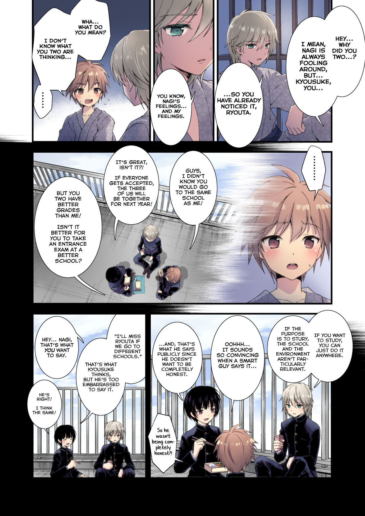 [FlowerBlade (ri.)] 流され3P卒業旅行 [英訳] [カラー版] [DL版]