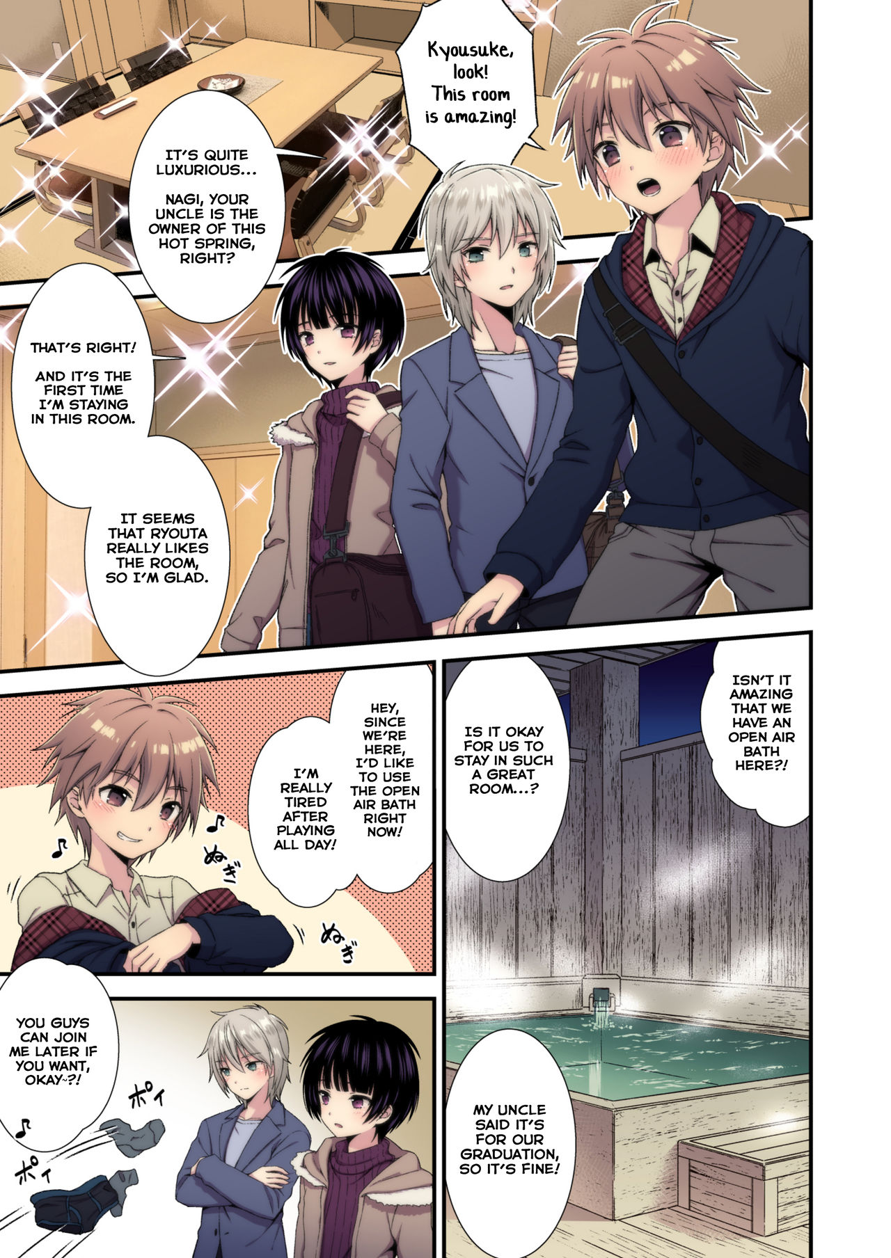 [FlowerBlade (ri.)] 流され3P卒業旅行 [英訳] [カラー版] [DL版]