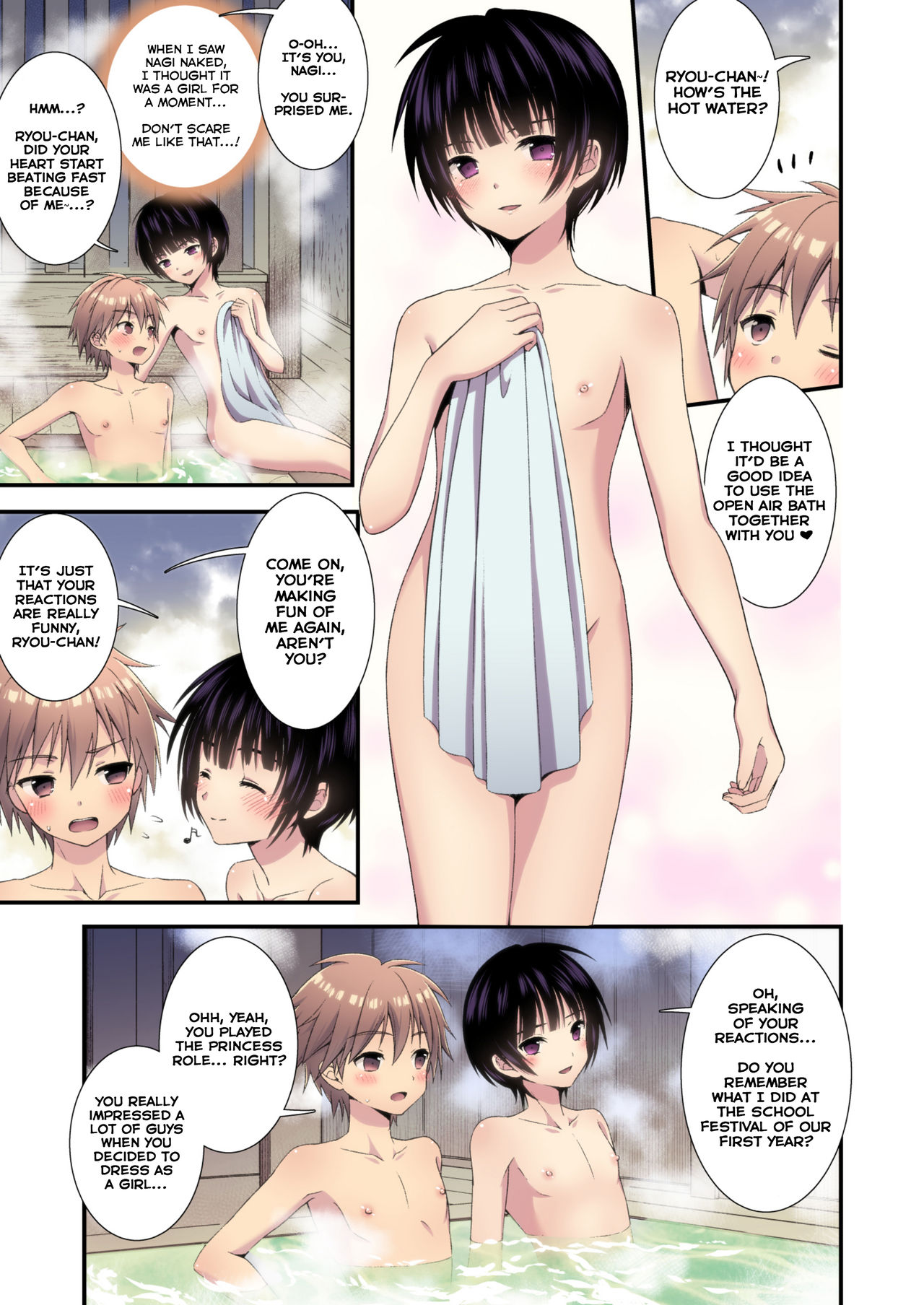 [FlowerBlade (ri.)] 流され3P卒業旅行 [英訳] [カラー版] [DL版]