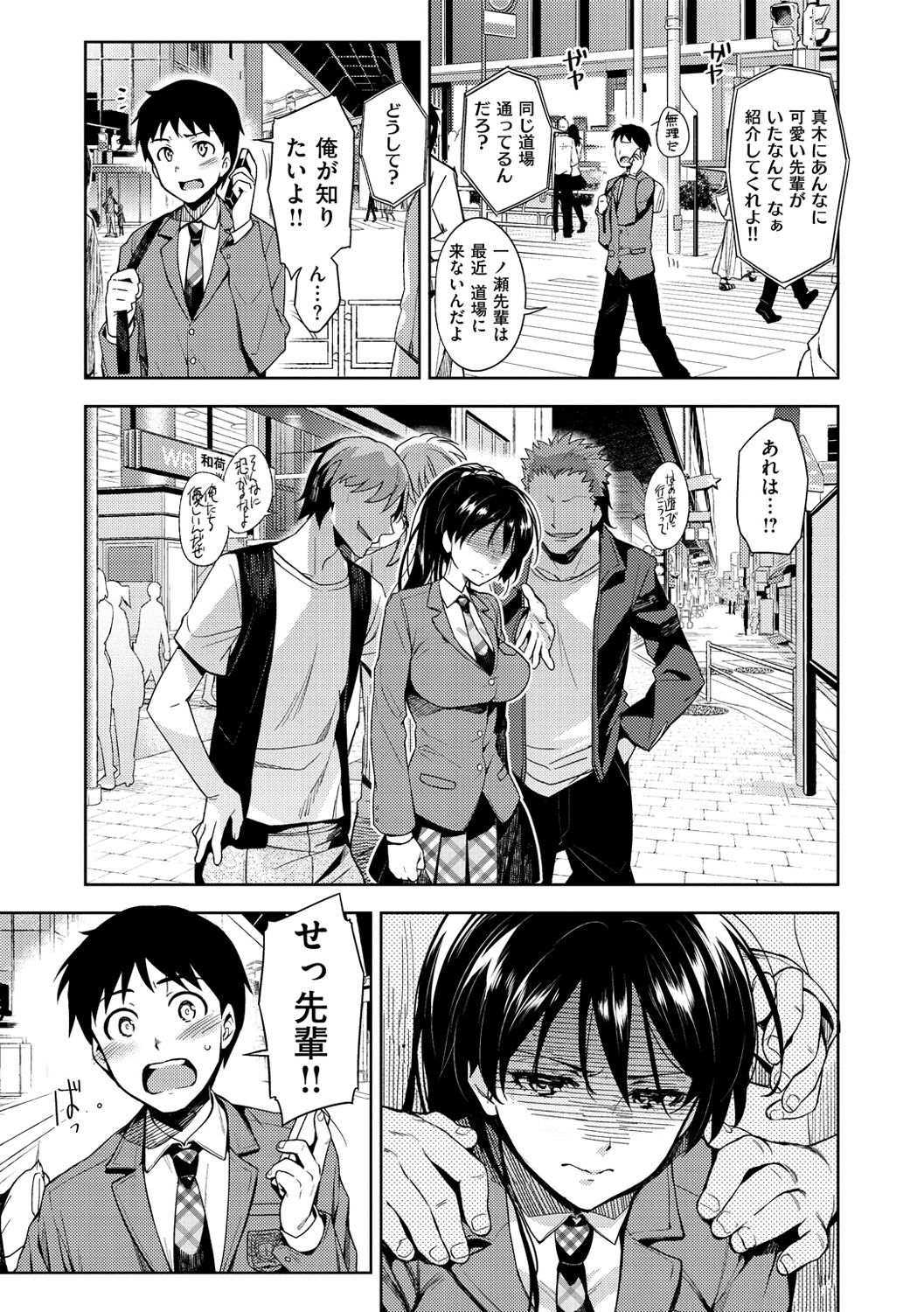 [ReDrop] ヒメパコ♥ [DL版]