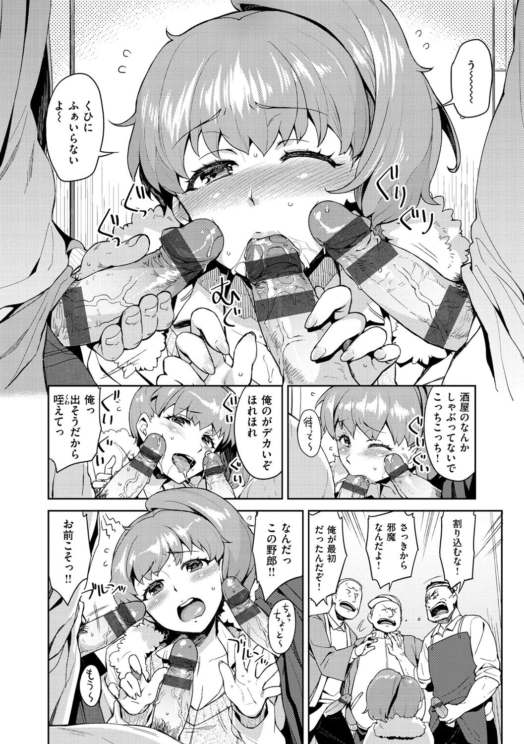 [ReDrop] ヒメパコ♥ [DL版]