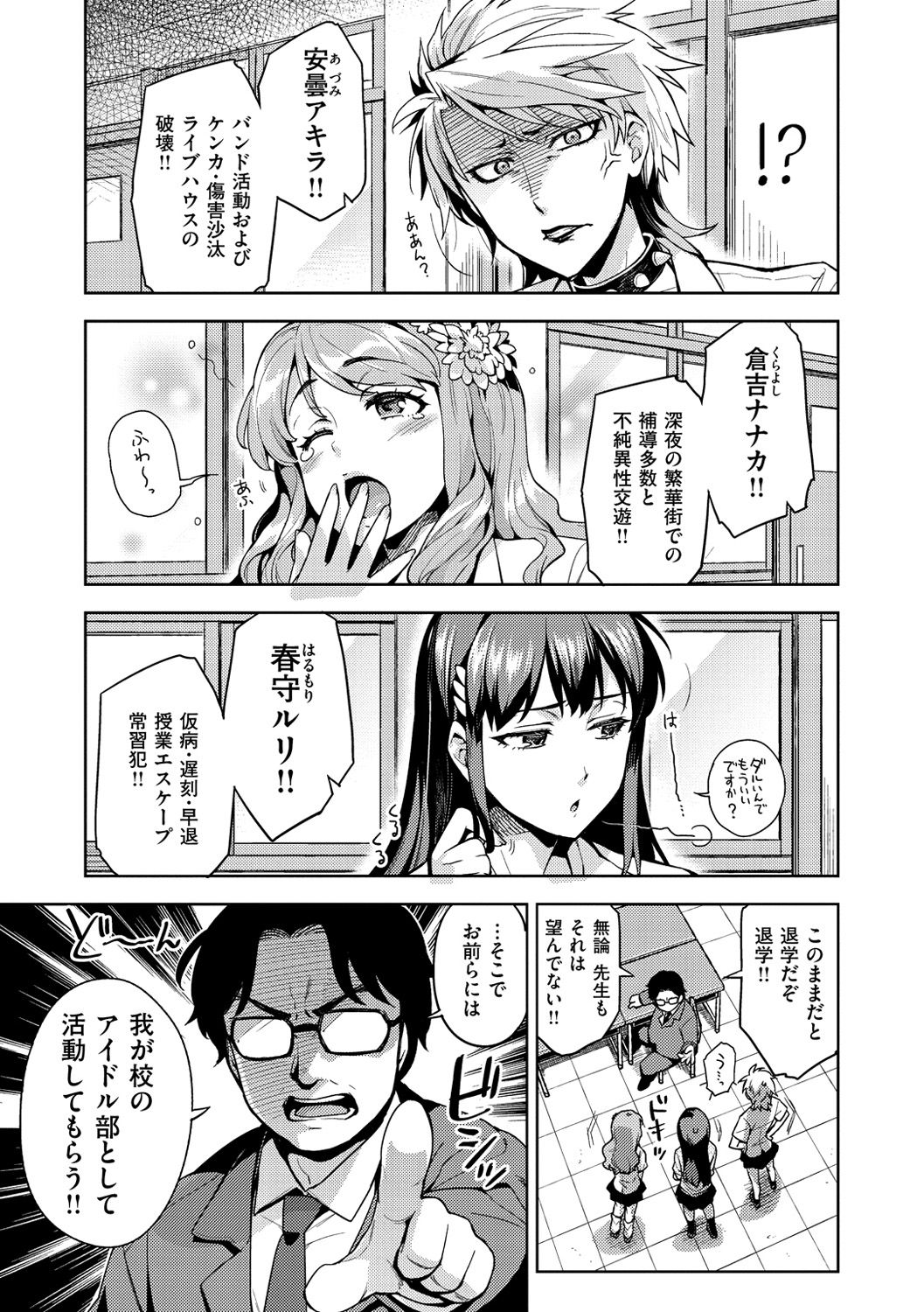 [ReDrop] ヒメパコ♥ [DL版]