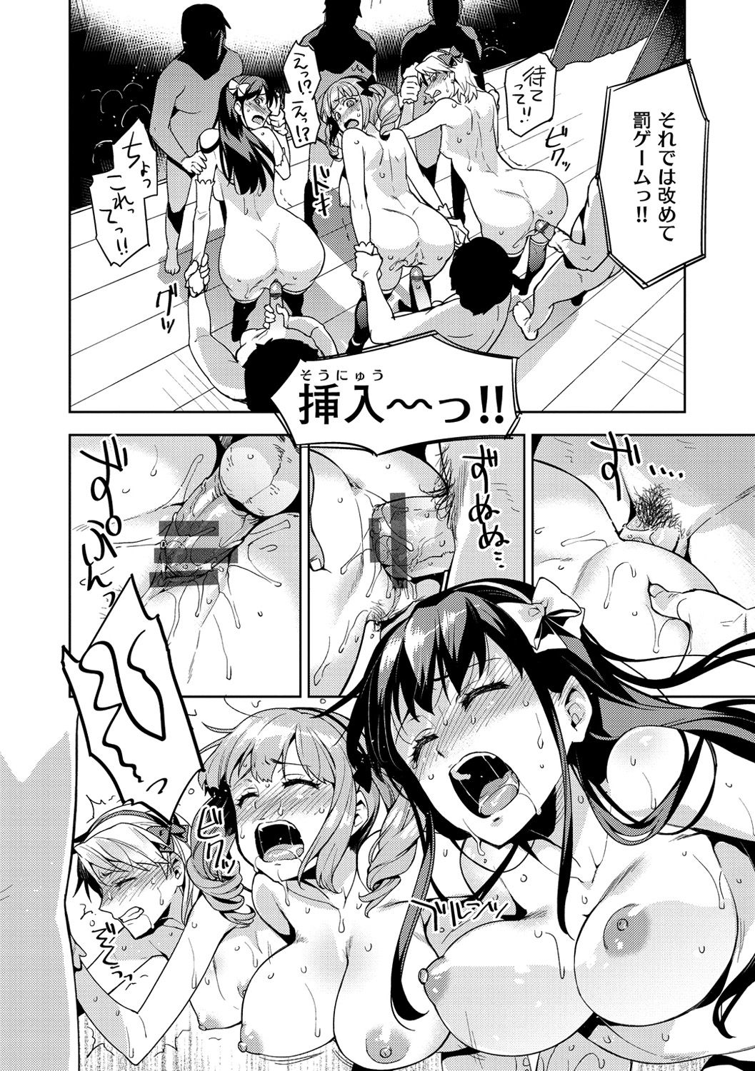 [ReDrop] ヒメパコ♥ [DL版]