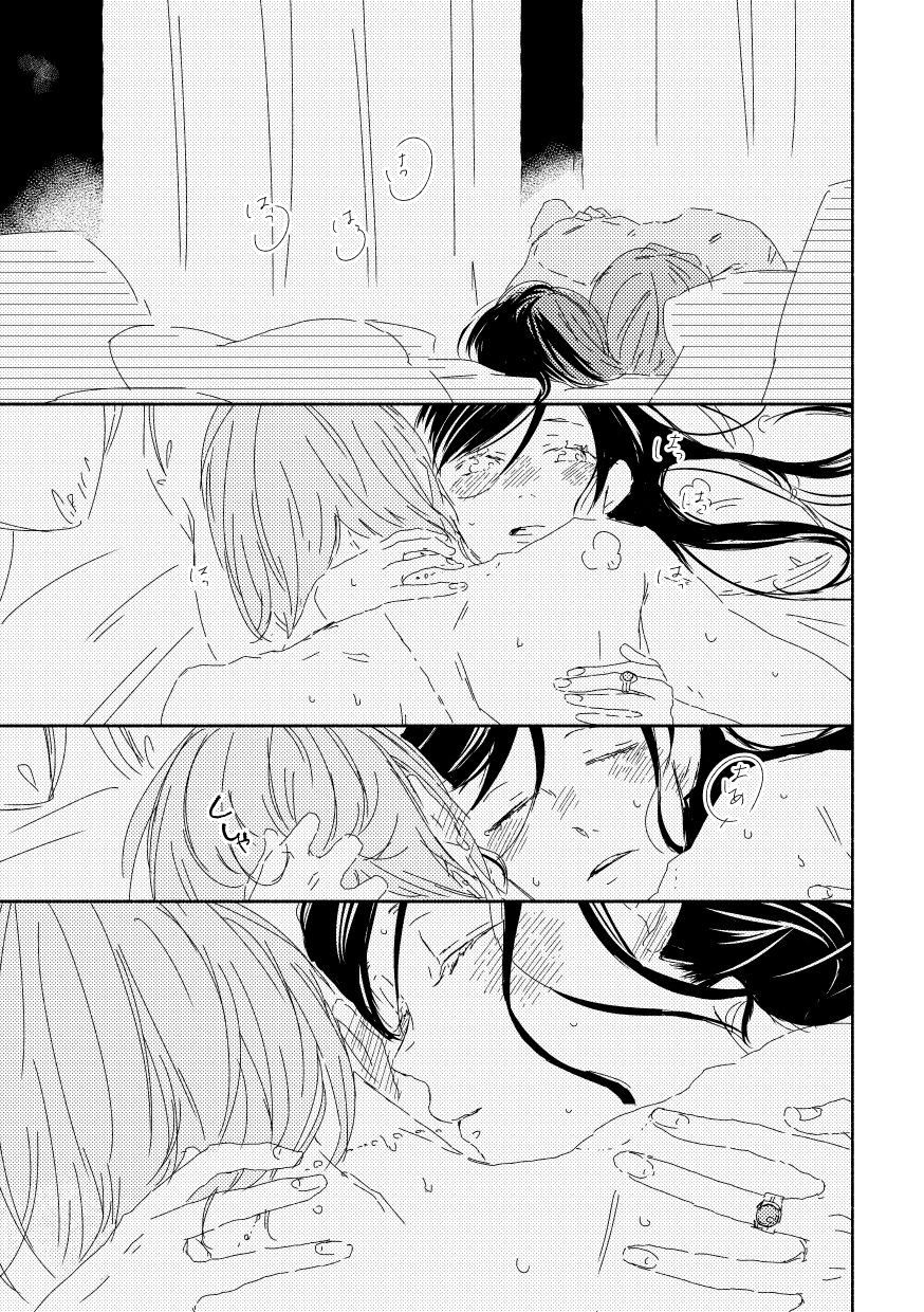 [ しまこ] ふぇるでぃなんどさまとろーぜまいん① (本好きの下剋上)