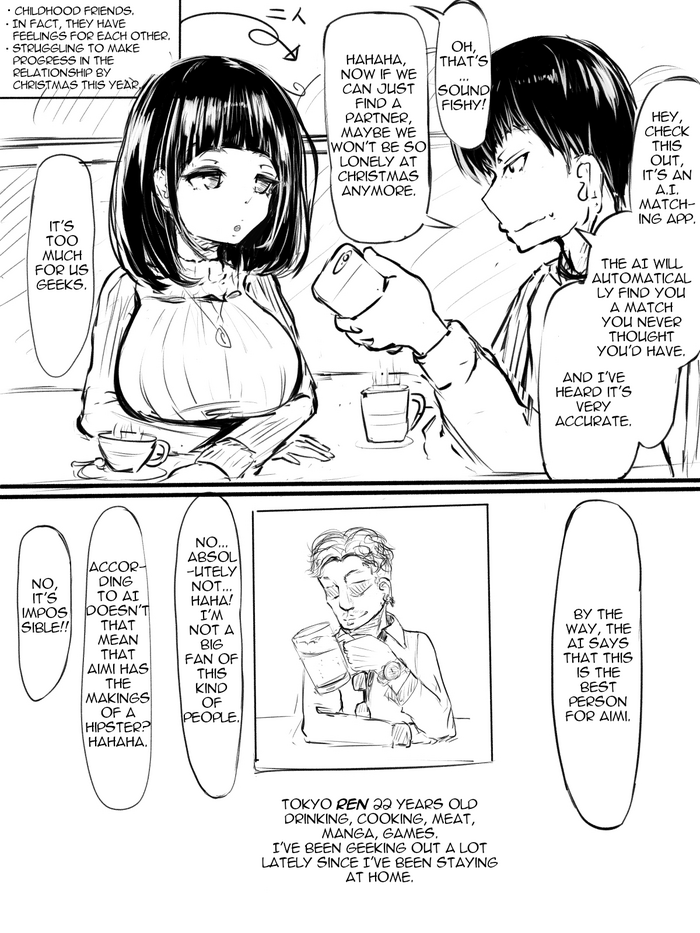 [わしゅう] AIマッチングアプリ[英訳]