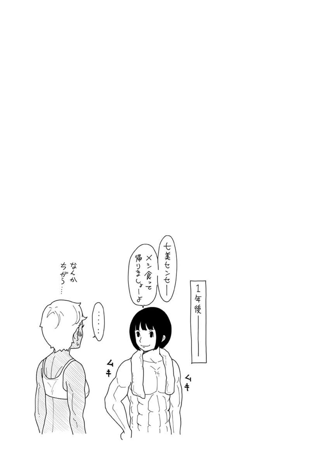 [れゐぢ] ヘンでれ女子図鑑 [DL版]