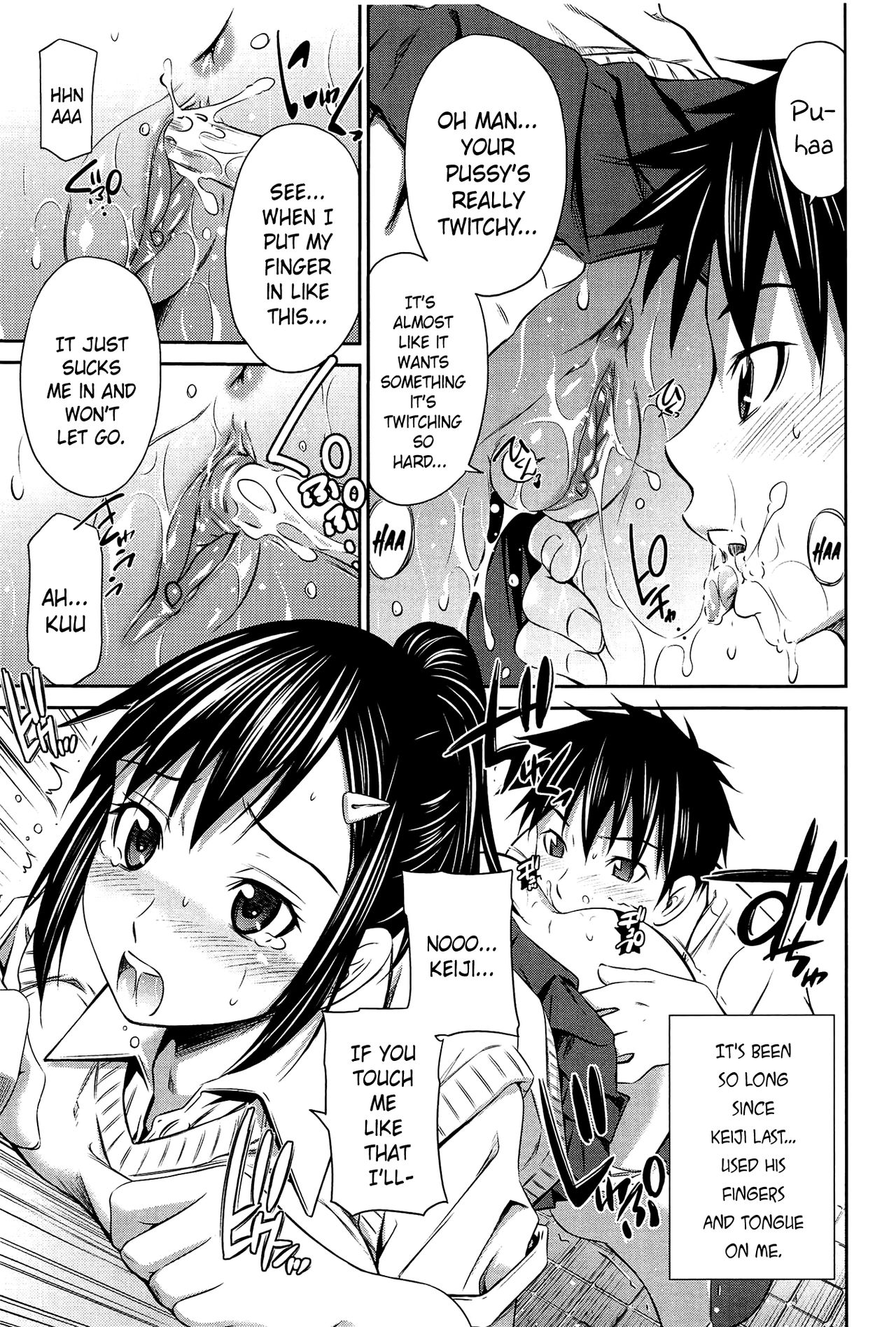 [左橋レンヤ] とってもホットな中心部❤ [英訳] [無修正]