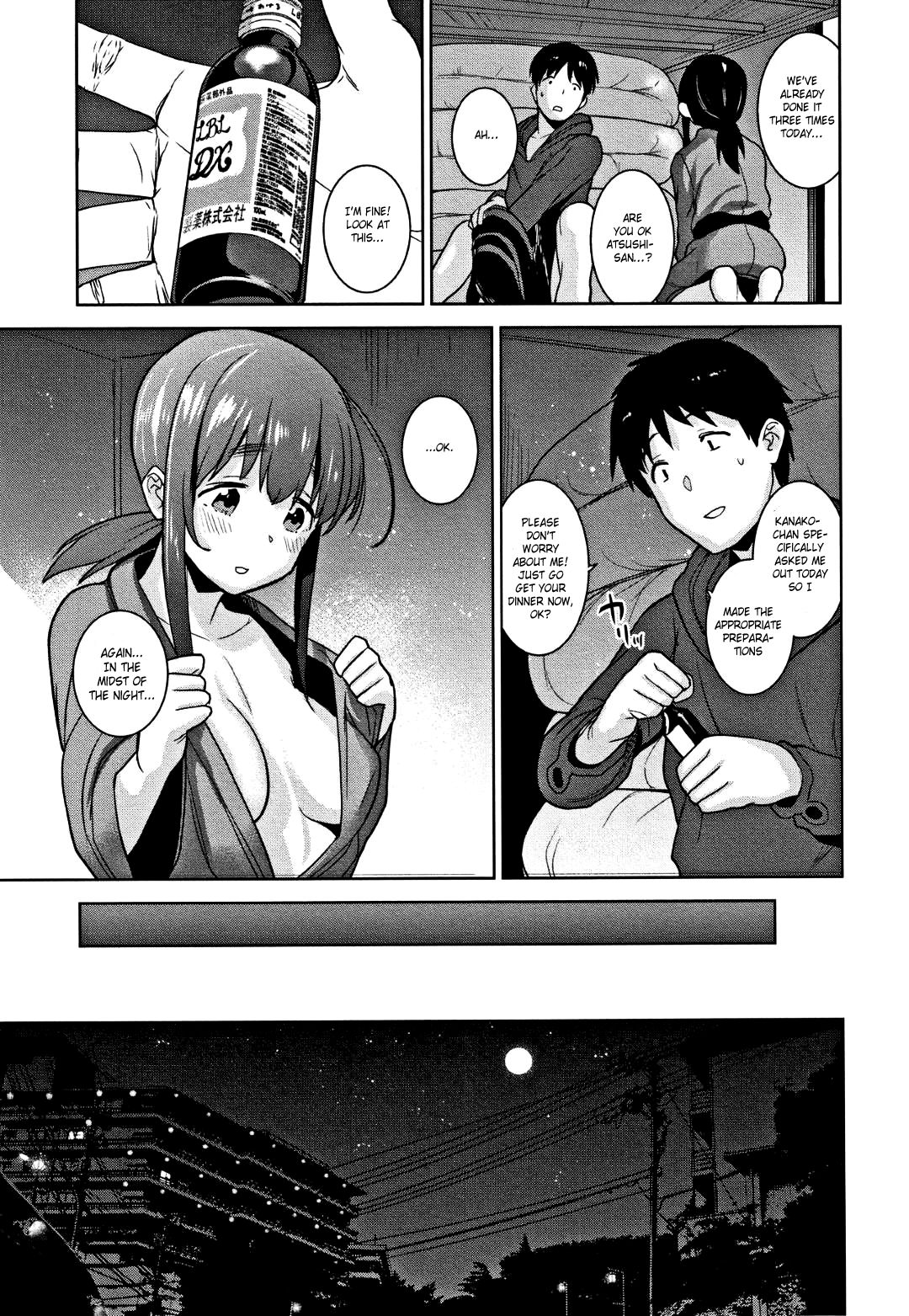 [あずせ] カワイイ女の子を釣る方法 第1-8話 [英訳]