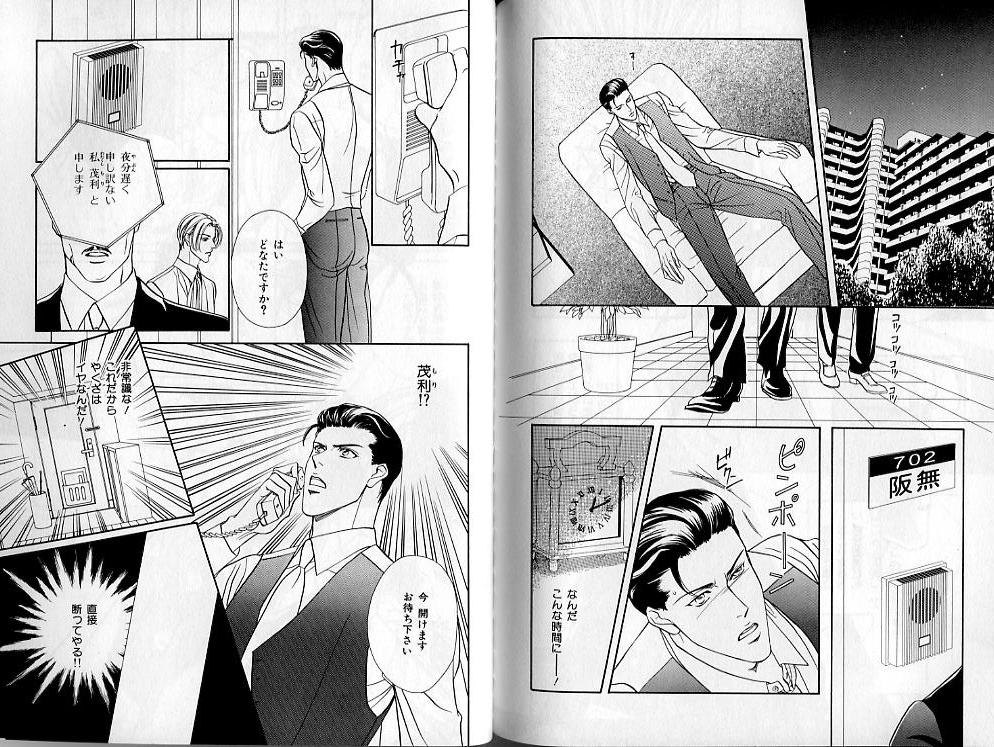 B-BOY Zips 02 激愛特集