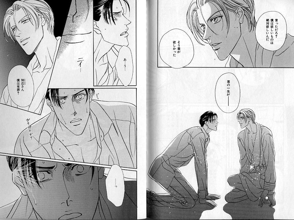 B-BOY Zips 02 激愛特集