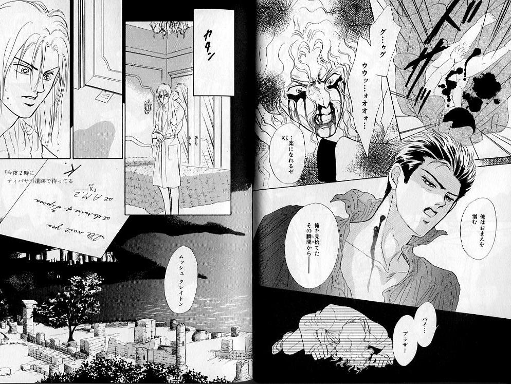 B-BOY Zips 02 激愛特集