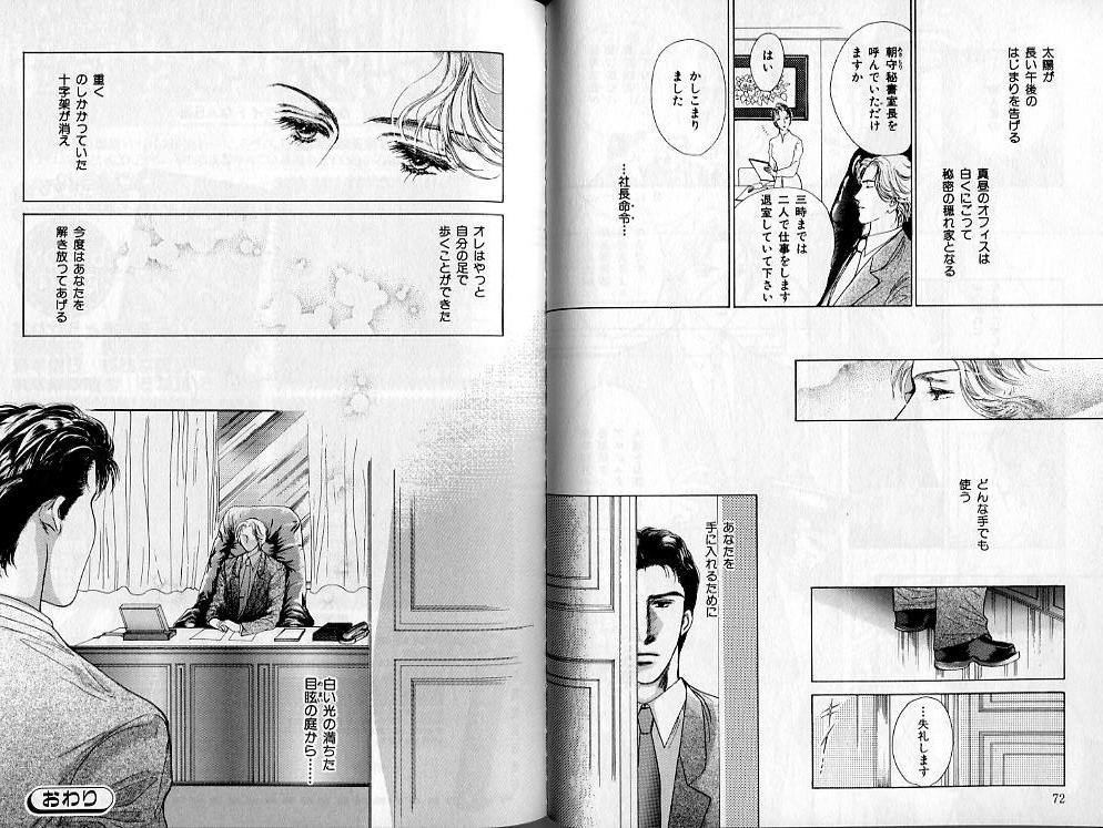 B-BOY Zips 02 激愛特集