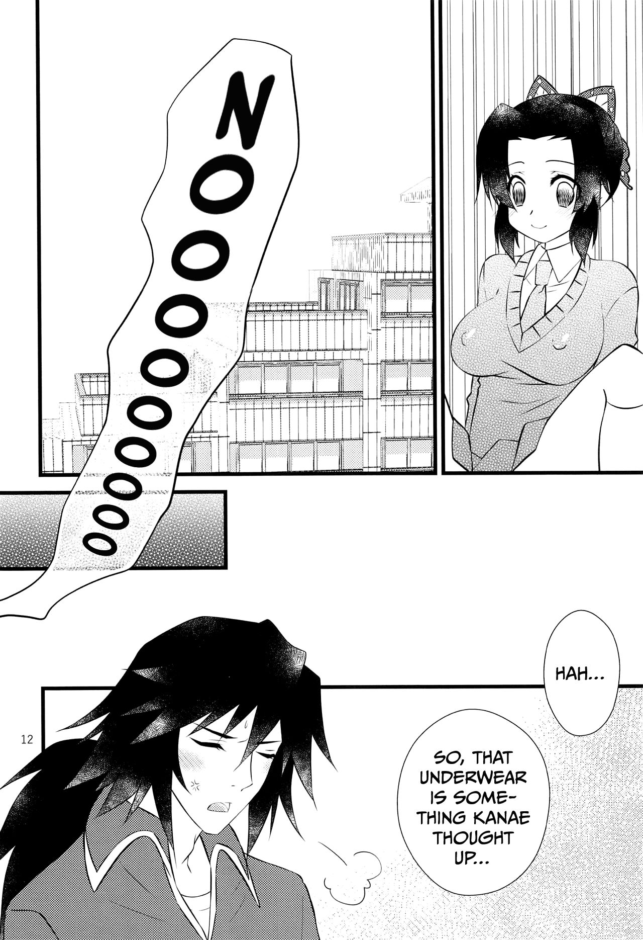 (日輪鬼譚6) [保科店舗 (ほしな)] ゆうわくされてください (鬼滅の刃) [英訳]