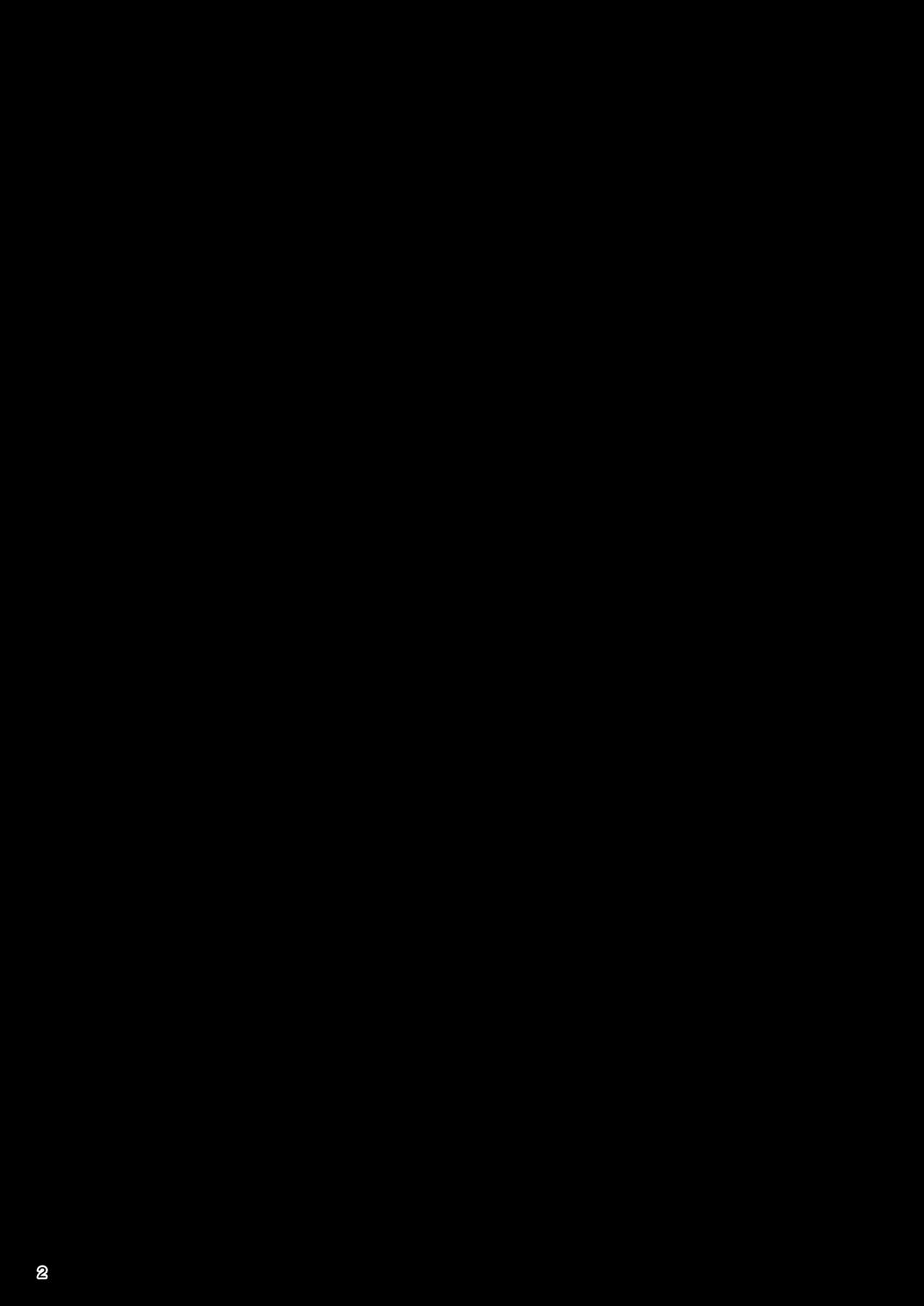 [チャバシラチェーンソー (茶々らん)] マシュと温泉旅行 (Fate/Grand Order) [中国翻訳] [DL版]
