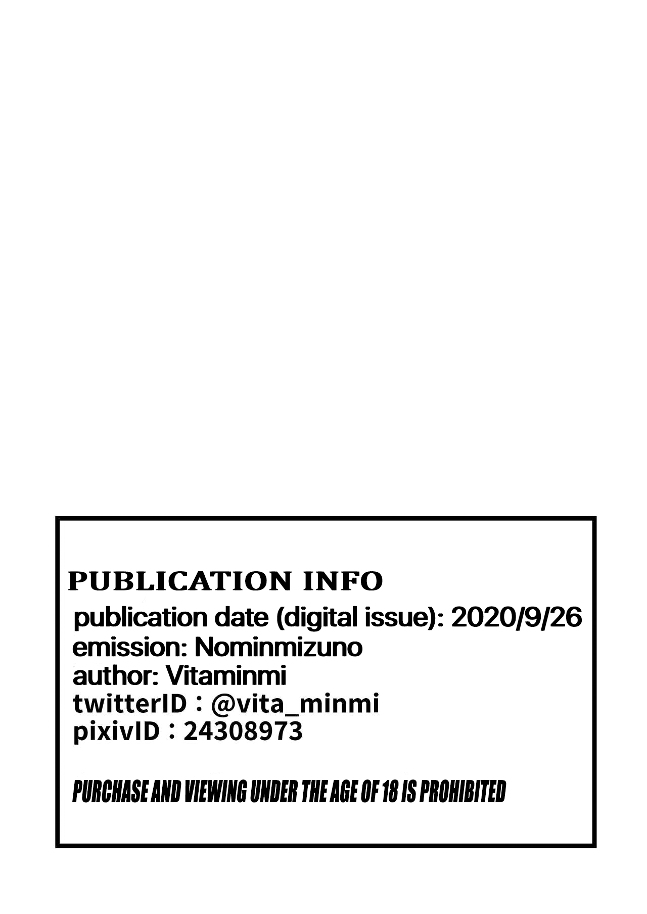 [エロジャンプ (ビタみんみー)] 天高くサラブレッド交わる秋 (けものフレンズ) [英訳]