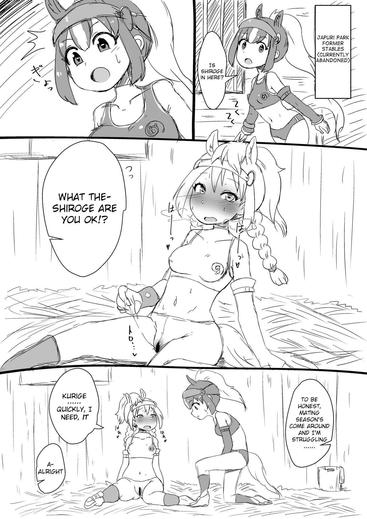 [エロジャンプ (ビタみんみー)] 天高くサラブレッド交わる秋 (けものフレンズ) [英訳]