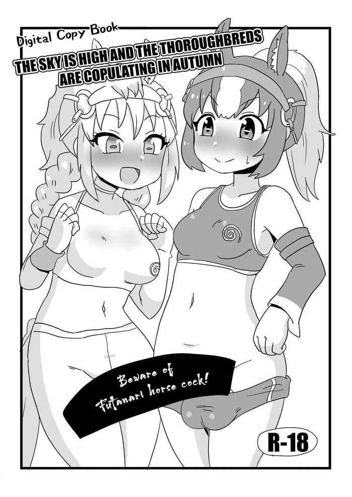 [エロジャンプ (ビタみんみー)] 天高くサラブレッド交わる秋 (けものフレンズ) [英訳]