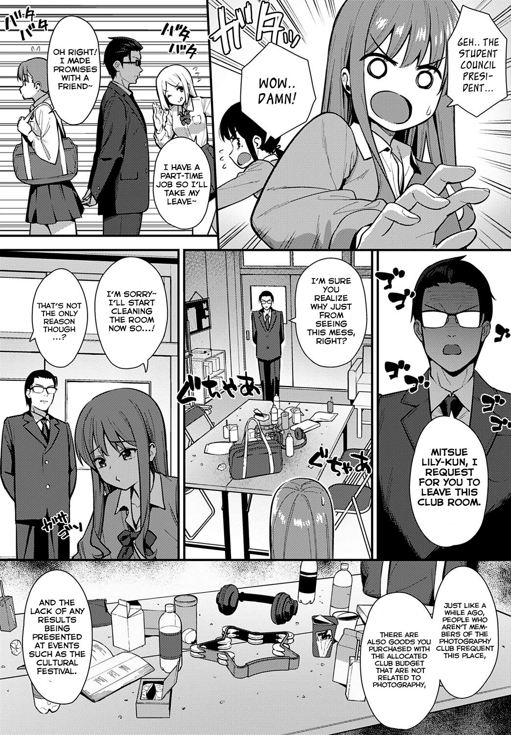 [たつか] 誘写 (COMIC アンスリウム 2020年10月号) [英訳] [DL版]