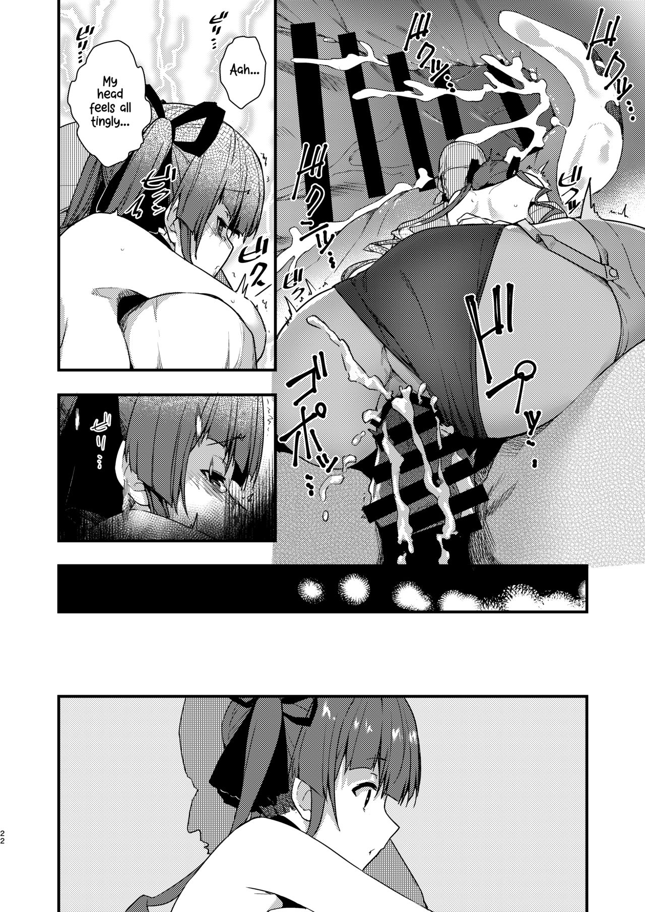 [飛行式 (矼房)] 幼女的生活なんだワ! (宝鐘マリン) [英訳] [DL版]