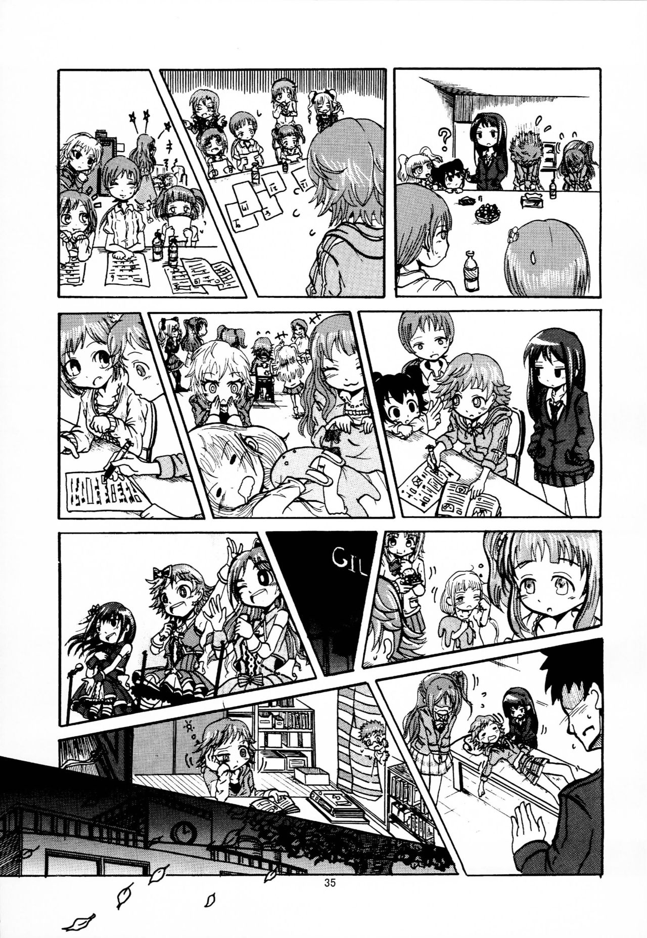 (C90) [たっかゆーきハウス (たっかゆーき)] 利嘉とPくんのヒミツの時間 (アイドルマスターシンデレラガールズ)