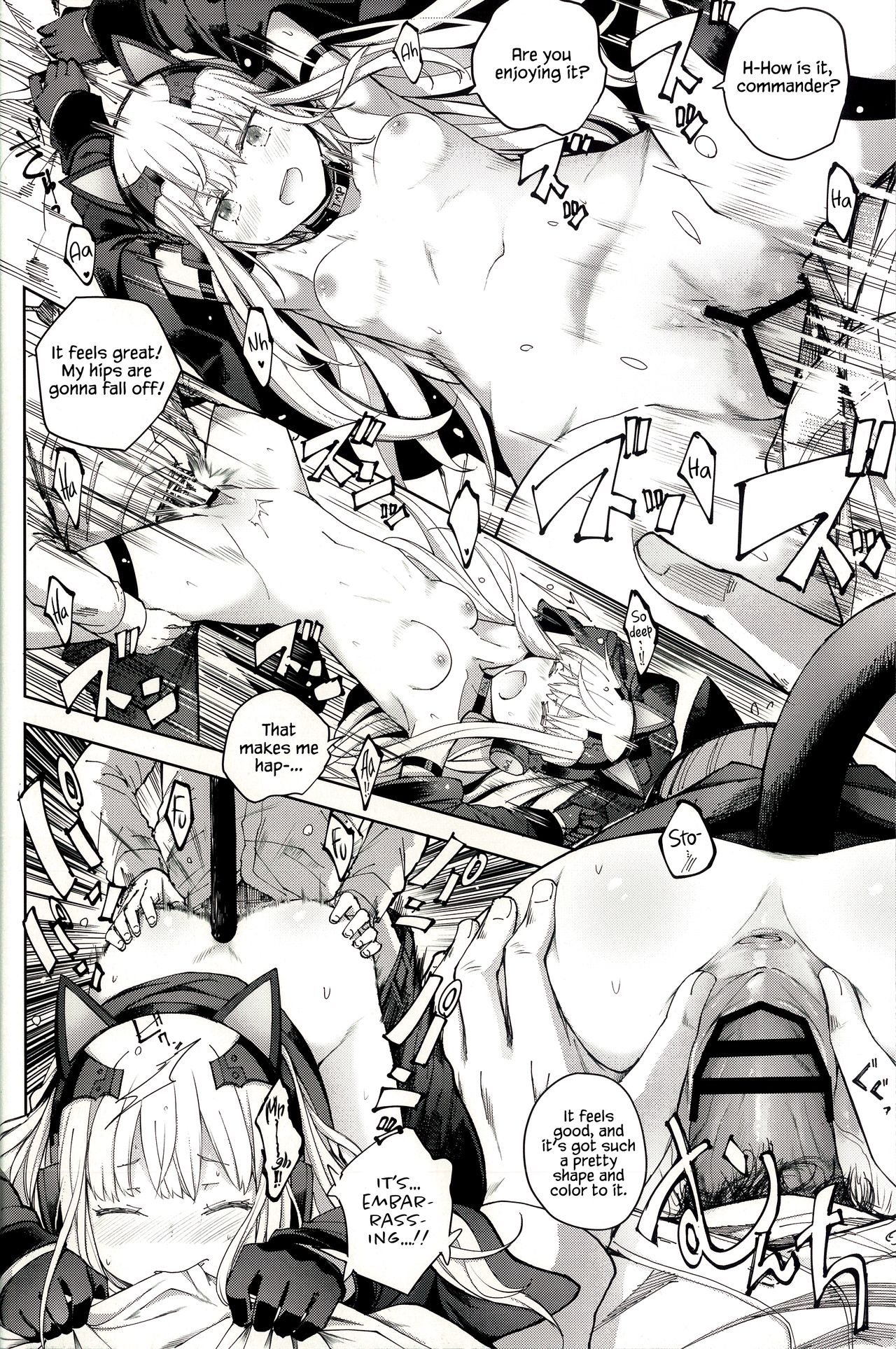 (C96) [MMU2000 (みしまひろじ)] TMPEEP! AR小隊の情事のぞいちゃいました編 (少女前線) [英訳]