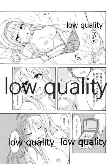 (C94) [男根の里 (いっぱち)] 翔鶴とイチャラブ総集編 (艦隊これくしょん -艦これ-)