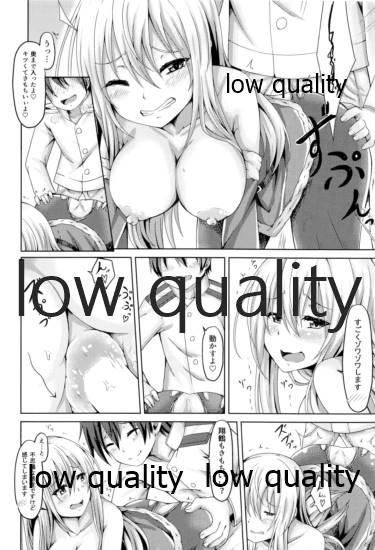 (C94) [男根の里 (いっぱち)] 翔鶴とイチャラブ総集編 (艦隊これくしょん -艦これ-)