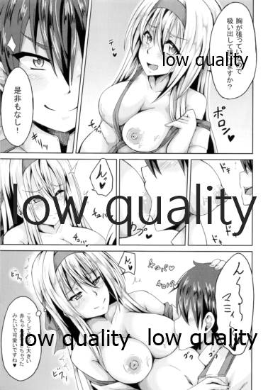 (C94) [男根の里 (いっぱち)] 翔鶴とイチャラブ総集編 (艦隊これくしょん -艦これ-)