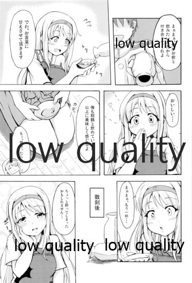 (C94) [男根の里 (いっぱち)] 翔鶴とイチャラブ総集編 (艦隊これくしょん -艦これ-)