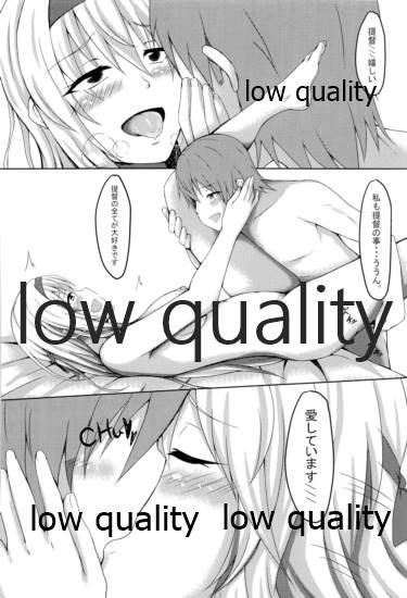 (C94) [男根の里 (いっぱち)] 翔鶴とイチャラブ総集編 (艦隊これくしょん -艦これ-)