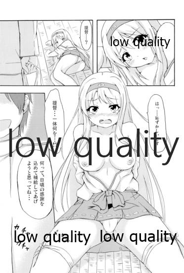 (C94) [男根の里 (いっぱち)] 翔鶴とイチャラブ総集編 (艦隊これくしょん -艦これ-)