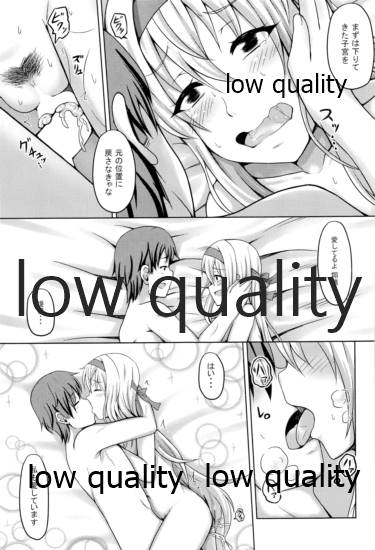 (C94) [男根の里 (いっぱち)] 翔鶴とイチャラブ総集編 (艦隊これくしょん -艦これ-)