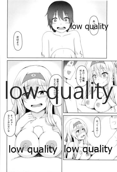 (C94) [男根の里 (いっぱち)] 翔鶴とイチャラブ総集編 (艦隊これくしょん -艦これ-)