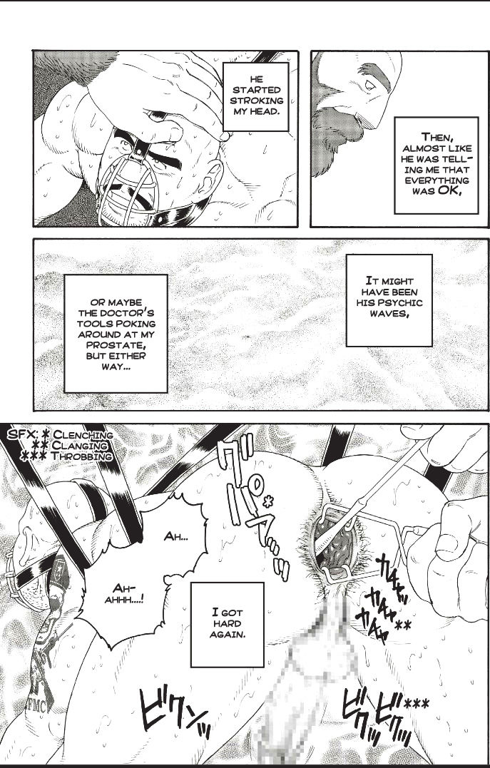 [田亀源五郎] プラネット・ブロブディンナグ 第1-8話 [英訳]