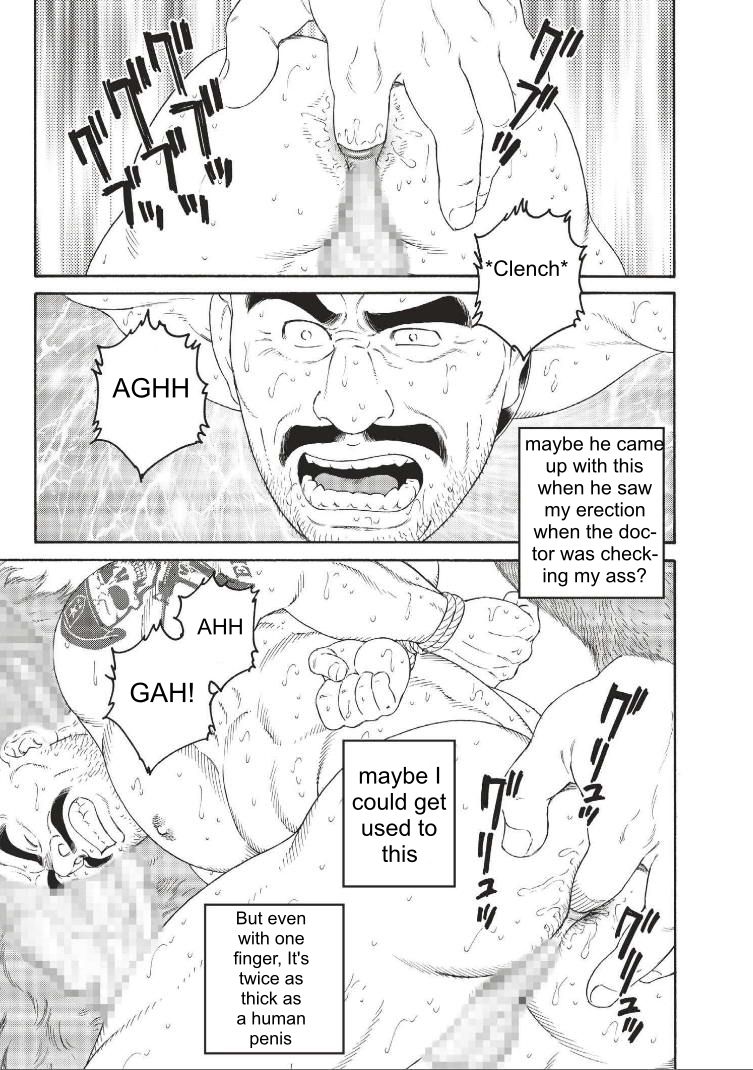 [田亀源五郎] プラネット・ブロブディンナグ 第1-8話 [英訳]