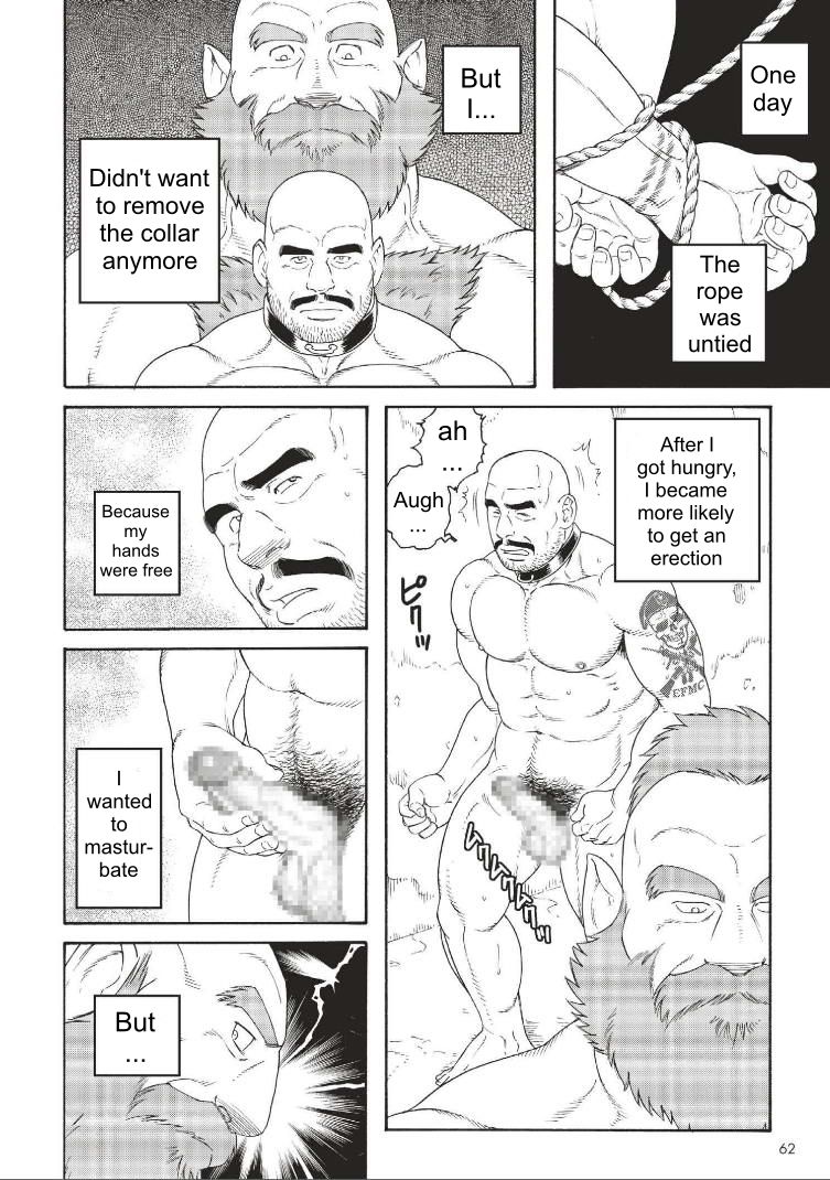 [田亀源五郎] プラネット・ブロブディンナグ 第1-8話 [英訳]