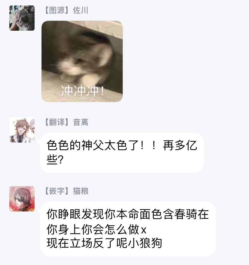 [市ヶ谷モル] プラチナ・ブラッド [中国翻訳] [DL版]