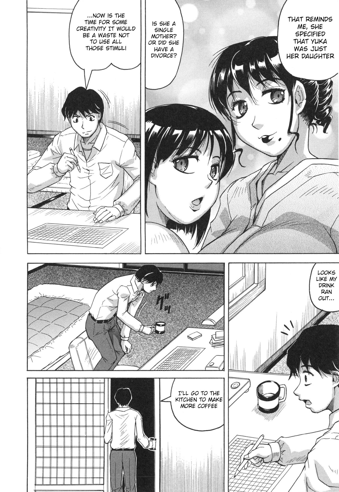 [じゃみんぐ] 母娘の淫宴 [英訳]