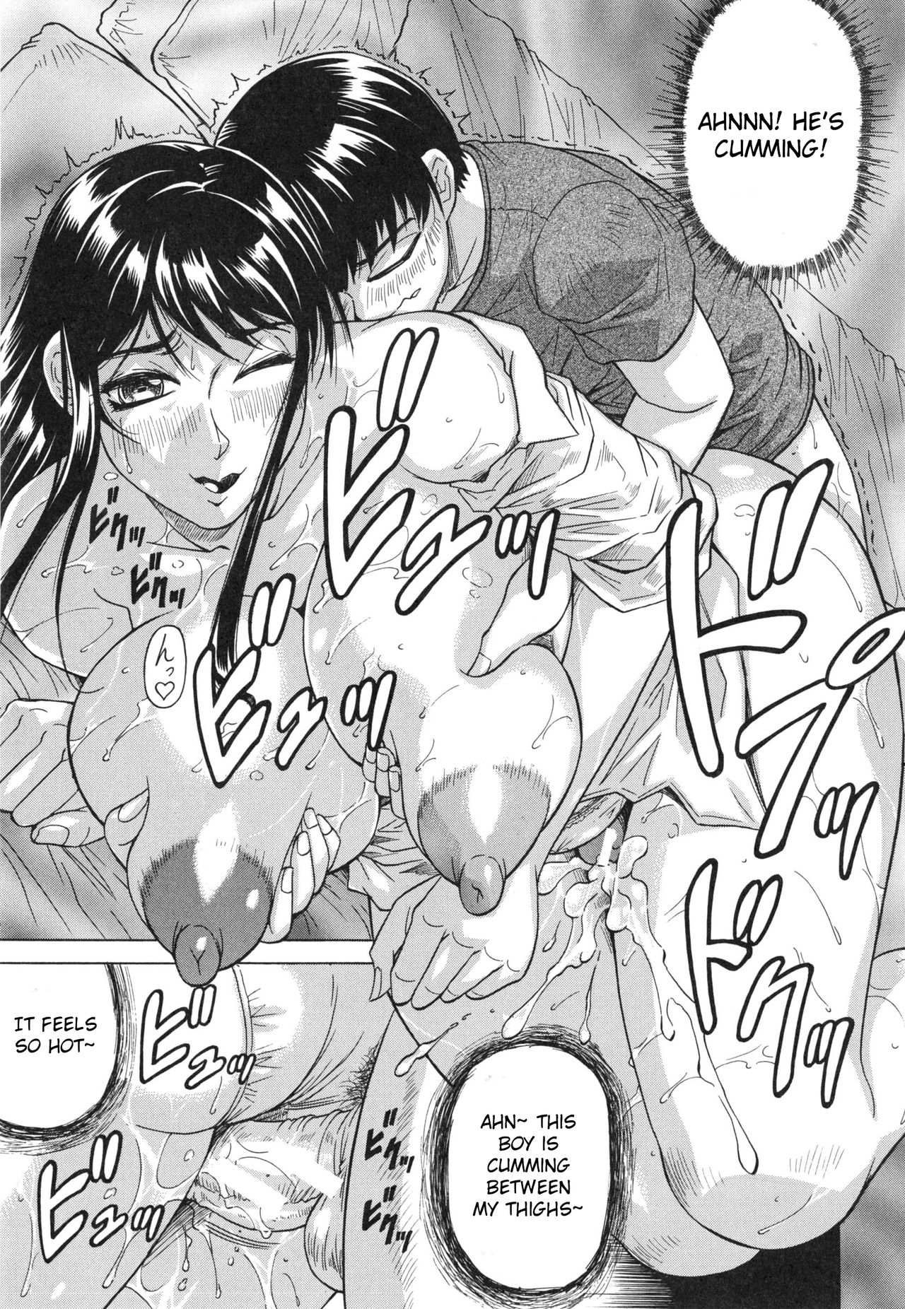 [じゃみんぐ] 母娘の淫宴 [英訳]