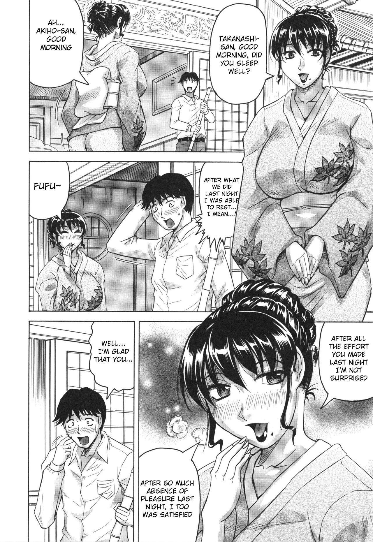 [じゃみんぐ] 母娘の淫宴 [英訳]