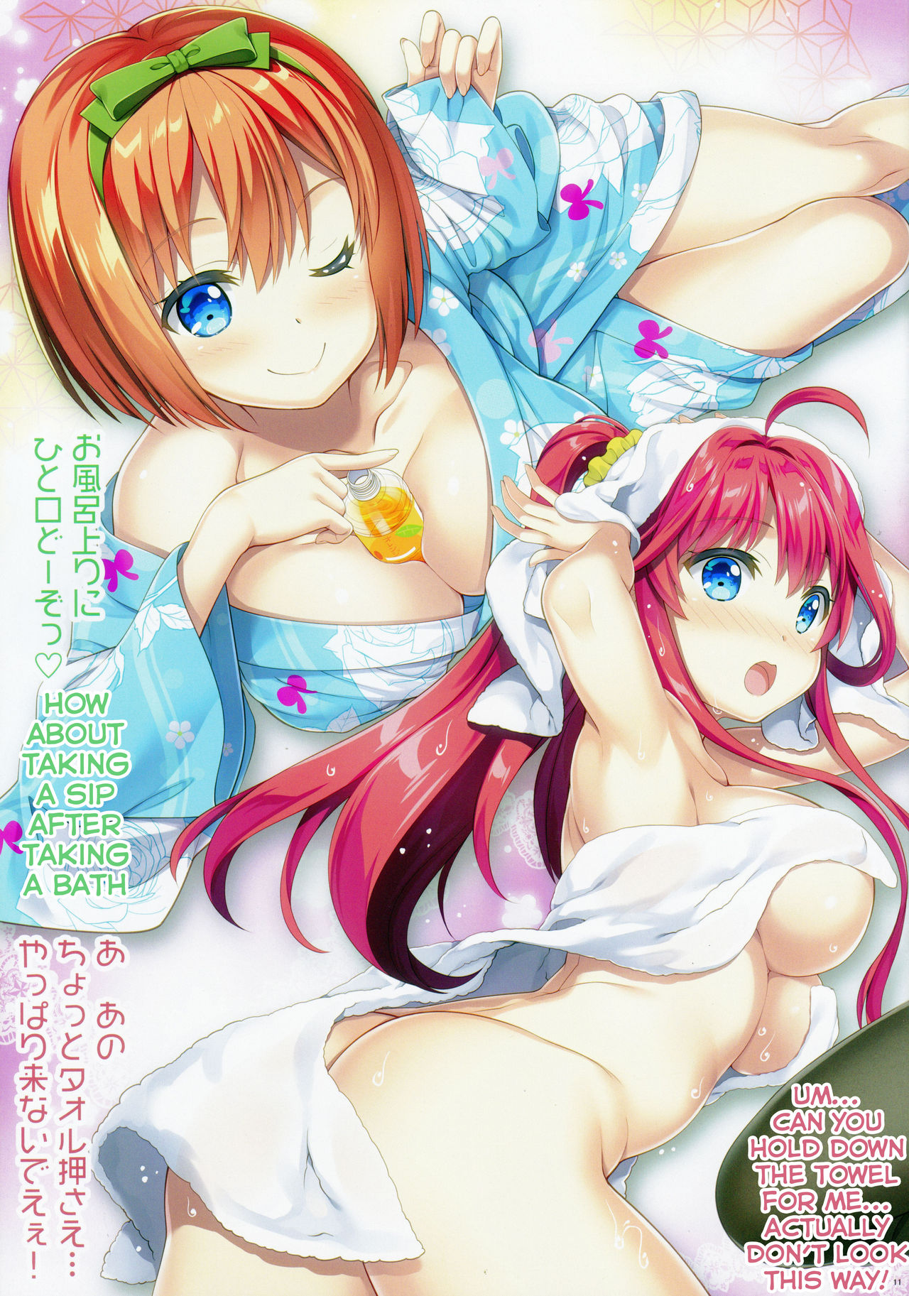 (C97) [ESSENTIA (藤真拓哉)] 五等分の温泉三昧 (五等分の花嫁) [英訳]