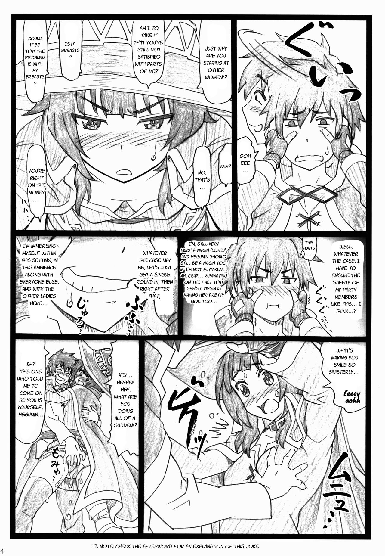 (C90) [大蔵別館 (大蔵一也)] まじすば (この素晴らしい世界に祝福を!) [英訳]