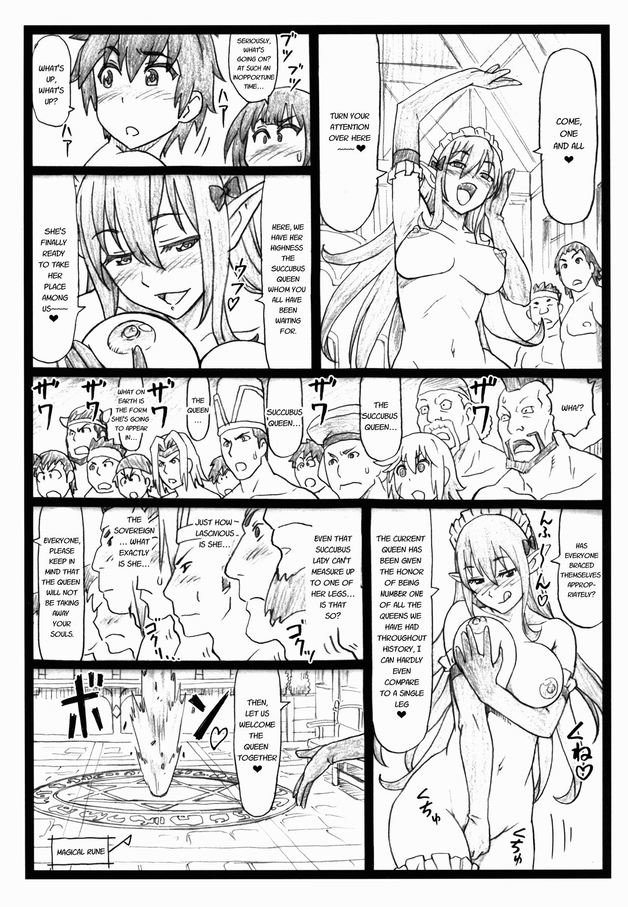 (C90) [大蔵別館 (大蔵一也)] まじすば (この素晴らしい世界に祝福を!) [英訳]