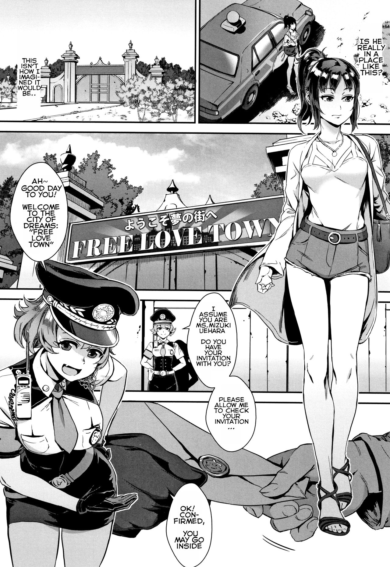 [ジャイロウ] 学園乱交 [英訳]