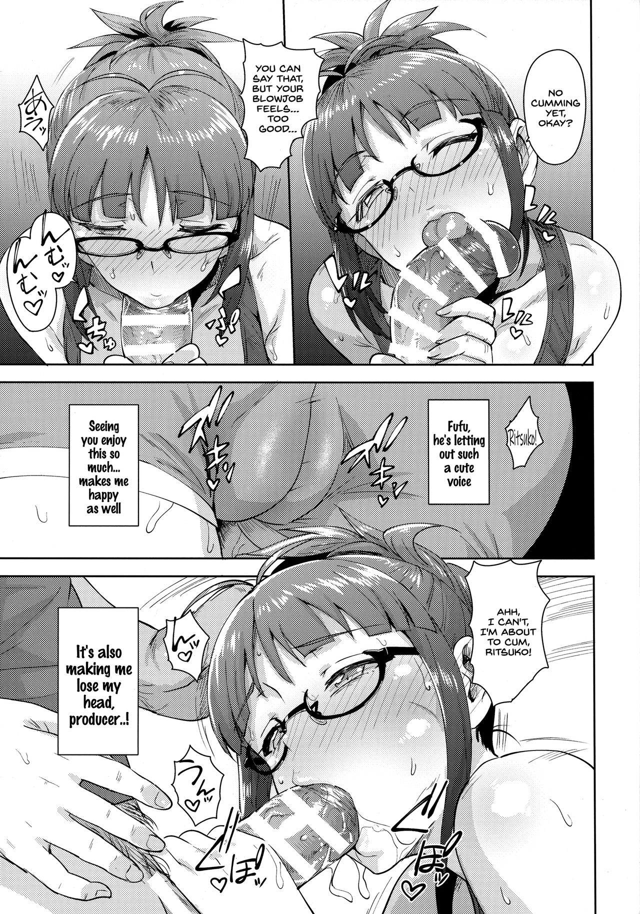 (C91) [PLANT (鶴井)] 律子とストレッチ! (アイドルマスター) [英訳]