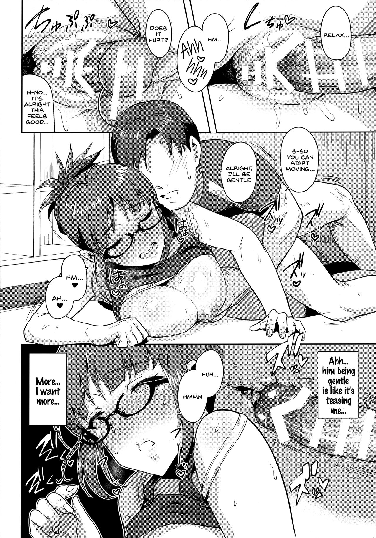 (C91) [PLANT (鶴井)] 律子とストレッチ! (アイドルマスター) [英訳]
