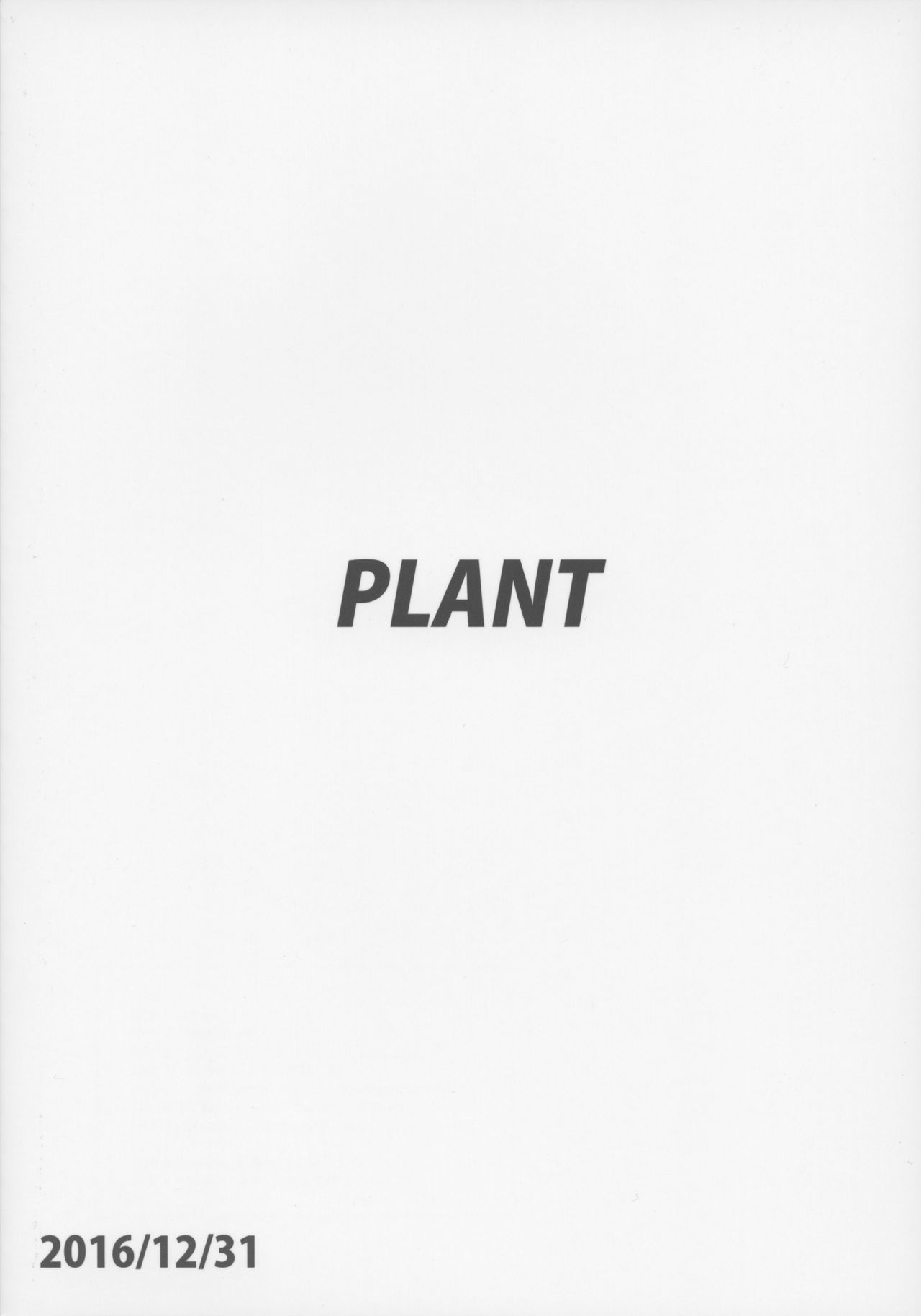 (C91) [PLANT (鶴井)] 律子とストレッチ! (アイドルマスター) [英訳]