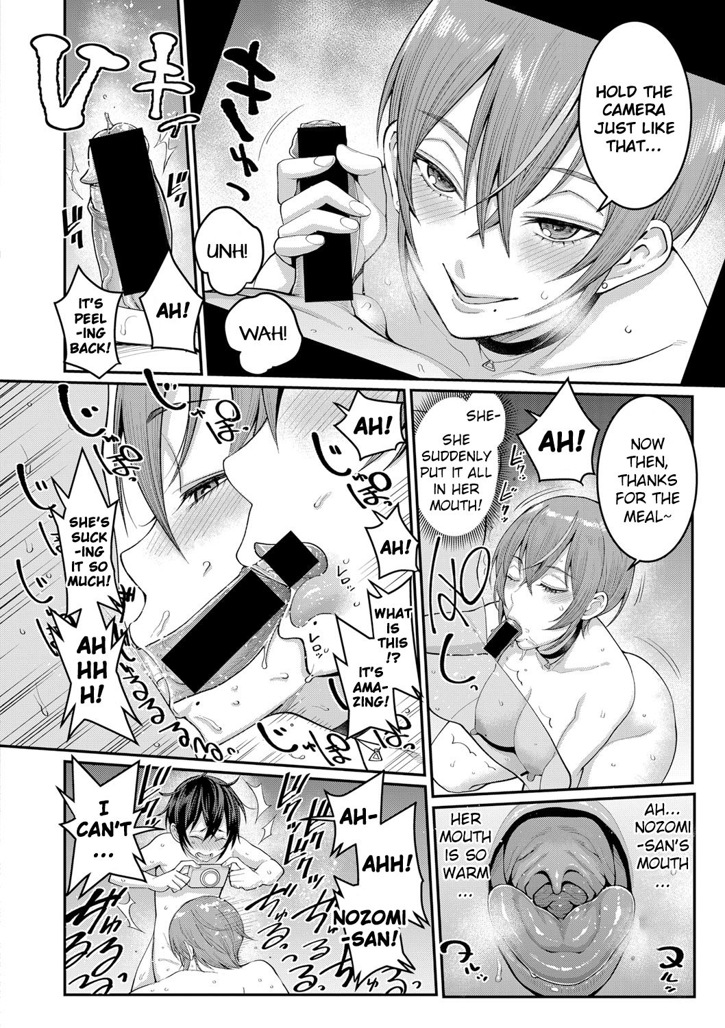 Boku no Otona Shokugyo-taiken